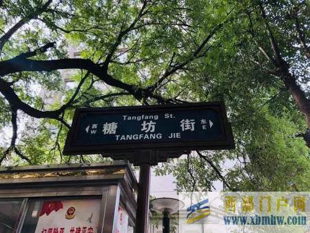 西安有趣地名鑒賞,這些地方你都去過嗎(圖8) 西安有趣地名鑒賞,這些地方你都去過嗎(圖8)