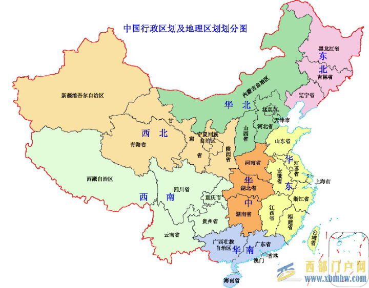 我的家鄉(xiāng)在哪里之寶雞市(陜西)(圖5)