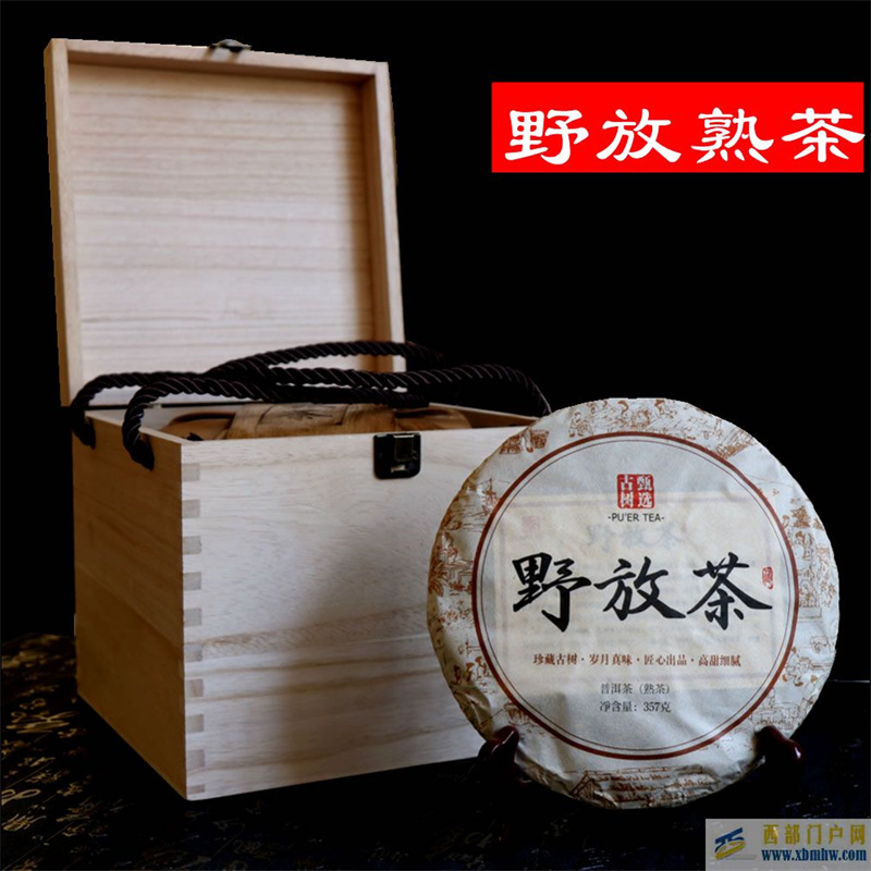 云南特產(chǎn):普洱茶(圖4) 云南特產(chǎn):普洱茶(圖4)