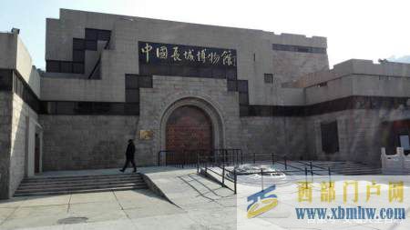 中國三大長城博物館——嘉峪關、八達嶺、山海關(圖7) 中國三大長城博物館——嘉峪關、八達嶺、山海關(圖7)