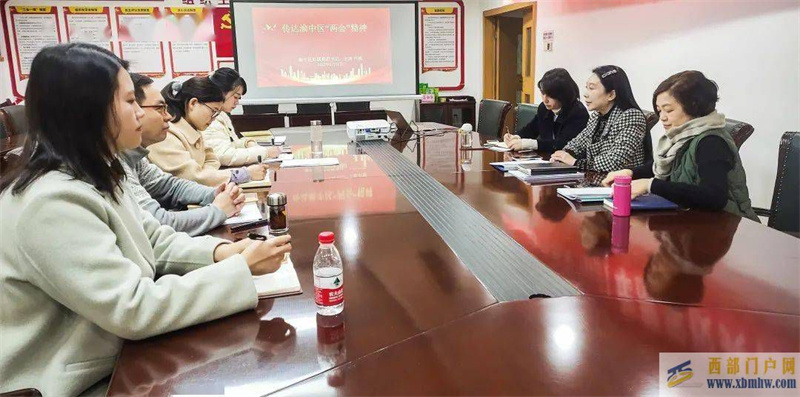 渝中區婦聯傳達學習渝中“兩會”精神(圖1)