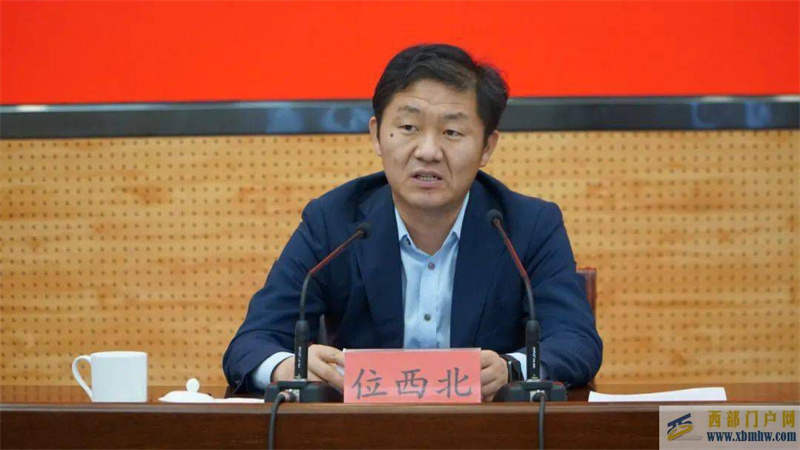 固原市召開平安固原建設協調小組會議(圖2)