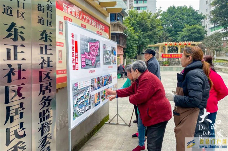 今年，大渡口重點(diǎn)民生實(shí)事這樣干！(圖2)