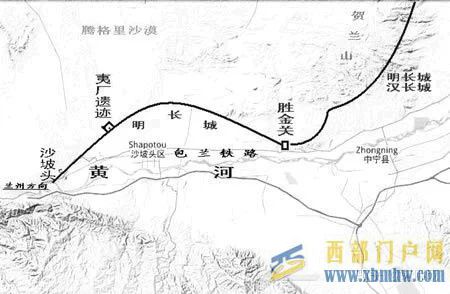 中衛(wèi)地名來源(圖2) 中衛(wèi)地名來源(圖2)