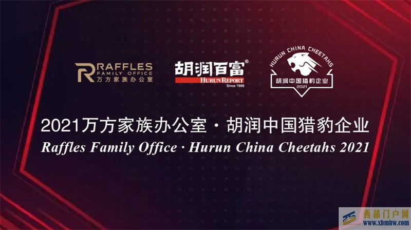 全市第一!江北新區誕生五只獵豹企業!(圖1) 全市第一!江北新區誕生五只獵豹企業!(圖1)