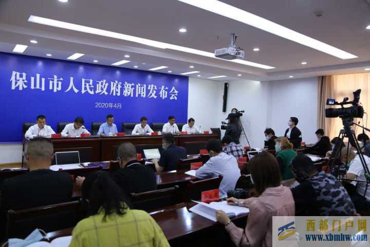 云南保山市一季度招商逆勢而上同比增長33.3倍(圖1) 云南保山市一季度招商逆勢而上同比增長33.3倍(圖1)