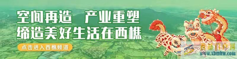 驢友南海西樵山“尋趣”不慎摔傷,多方合力展開營救(圖1) 驢友南海西樵山“尋趣”不慎摔傷,多方合力展開營救(圖1)