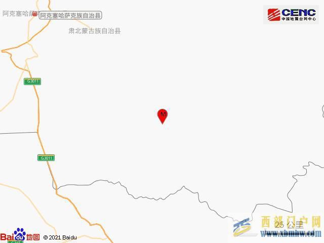 酒泉發生5.5級地震(圖1) 酒泉發生5.5級地震(圖1)