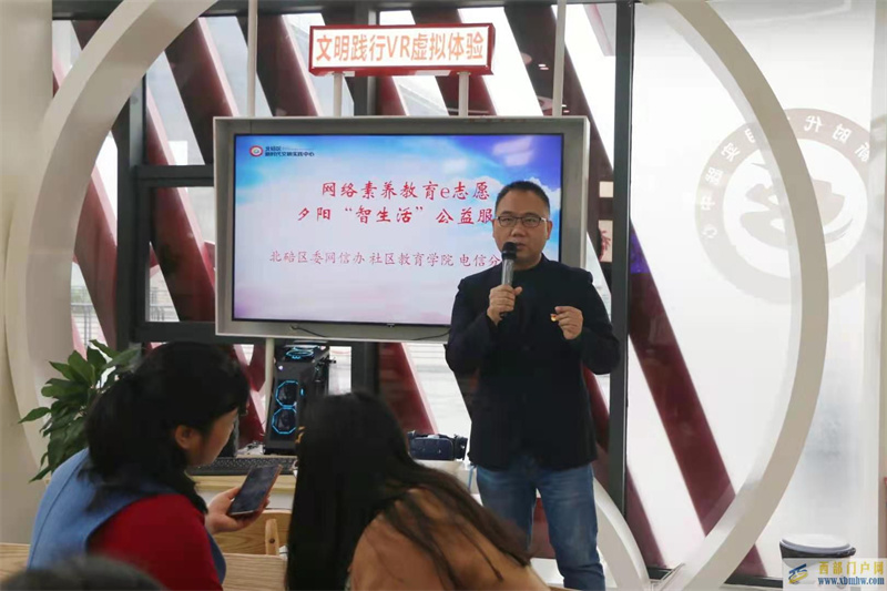重慶北碚:助力老年人過(guò)上“智”生活(圖1) 重慶北碚:助力老年人過(guò)上“智”生活(圖1)