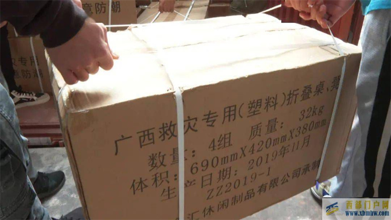 大批防疫物資調(diào)撥防城港(圖3)
