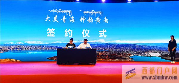 大美青海?神韻黃南驚艷滬上(圖4)