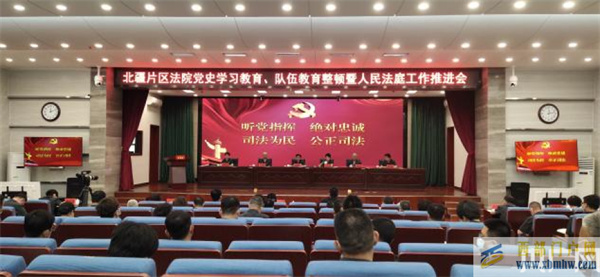 新疆人民法庭工作推進會在昌吉舉行(圖1) 新疆人民法庭工作推進會在昌吉舉行(圖1)