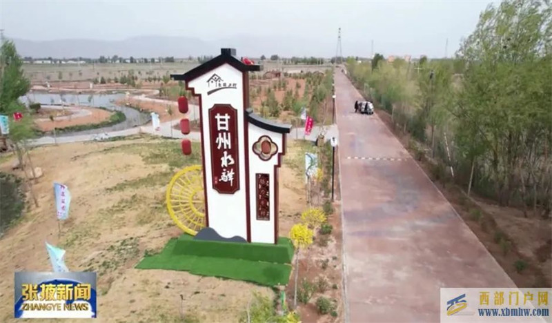 高顏值鄉村超受寵五一張掖民眾與田園風光撞滿懷(圖1) 高顏值鄉村超受寵五一張掖民眾與田園風光撞滿懷(圖1)
