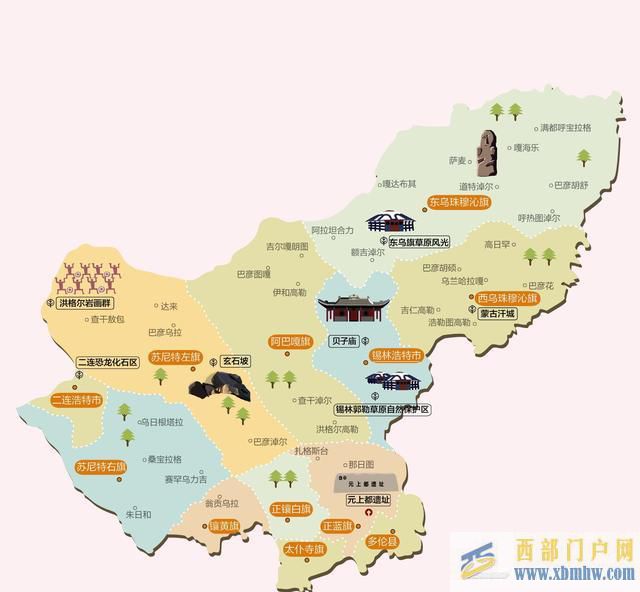 錫林郭勒旅游景點——游遍中國(圖2) 錫林郭勒旅游景點——游遍中國(圖2)