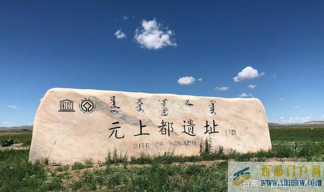 錫林郭勒旅游景點——游遍中國(圖12) 錫林郭勒旅游景點——游遍中國(圖12)