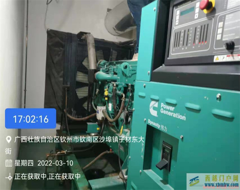 欽州某創(chuàng)業(yè)基地購買康瑞彤800KW柴油發(fā)電機組(圖1) 欽州某創(chuàng)業(yè)基地購買康瑞彤800KW柴油發(fā)電機組(圖1)