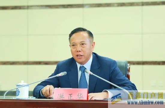 紅河州委書記調(diào)整(圖1) 紅河州委書記調(diào)整(圖1)