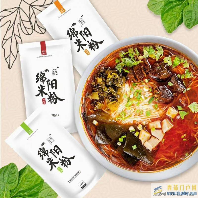 在綿陽生活的你一定吃過綿陽的特色-綿陽米粉(圖2)