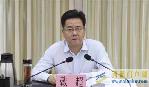戴超任定西市委書記(圖1) 戴超任定西市委書記(圖1)