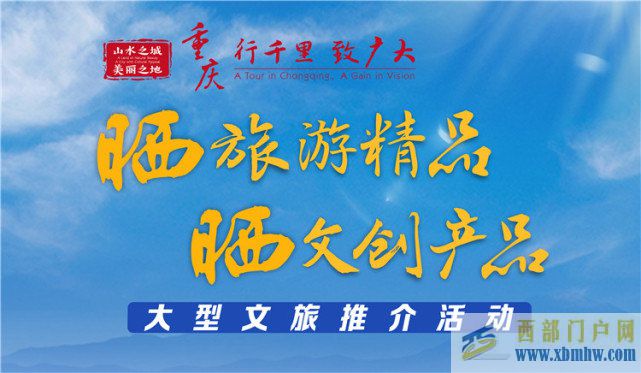 長壽“雙曬”倒計時5天!一文了解長壽名片長壽湖(圖1) 長壽“雙曬”倒計時5天!一文了解長壽名片長壽湖(圖1)