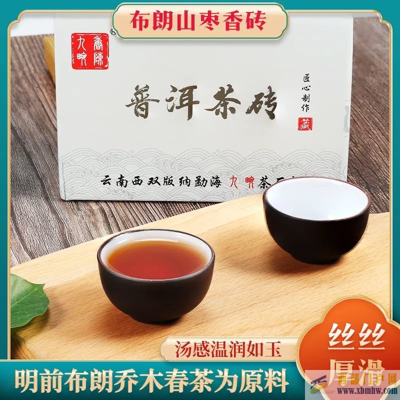 普洱就夠香了,陳放6年出棗香的布朗山普洱該有多香(圖4) 普洱就夠香了,陳放6年出棗香的布朗山普洱該有多香(圖4)