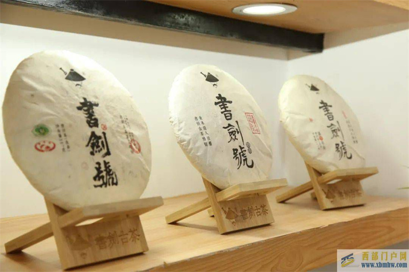 書劍說普洱怎樣辨別普洱茶好壞？(圖2)