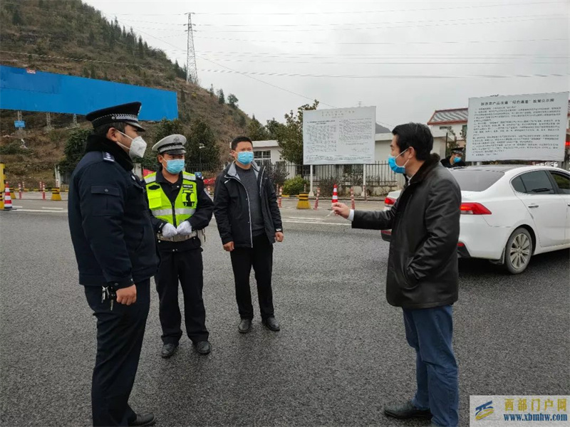 抗擊疫情,黔西南紀檢監察干部在行動(圖1) 抗擊疫情,黔西南紀檢監察干部在行動(圖1)