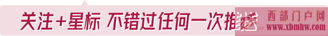 廣西百色,這張照片火了(圖1) 廣西百色,這張照片火了(圖1)