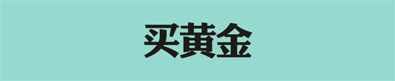 【擴散】固原一投資公司涉嫌非法吸收公眾存款,警方發布重要通告(圖2)