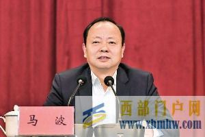 樂山市委書記馬波:堅持人物環境同防把外防輸入作為重中之重(圖1) 樂山市委書記馬波:堅持人物環境同防把外防輸入作為重中之重(圖1)