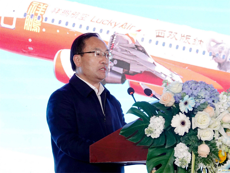 “西雙版納號”飛機正式揭幕啟航(圖2)