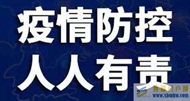 寶雞疾控提醒:加快疫苗接種筑牢免疫屏障(圖1) 寶雞疾控提醒:加快疫苗接種筑牢免疫屏障(圖1)