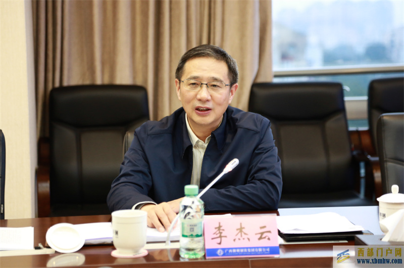李杰云任賀州市委書記(圖1) 李杰云任賀州市委書記(圖1)