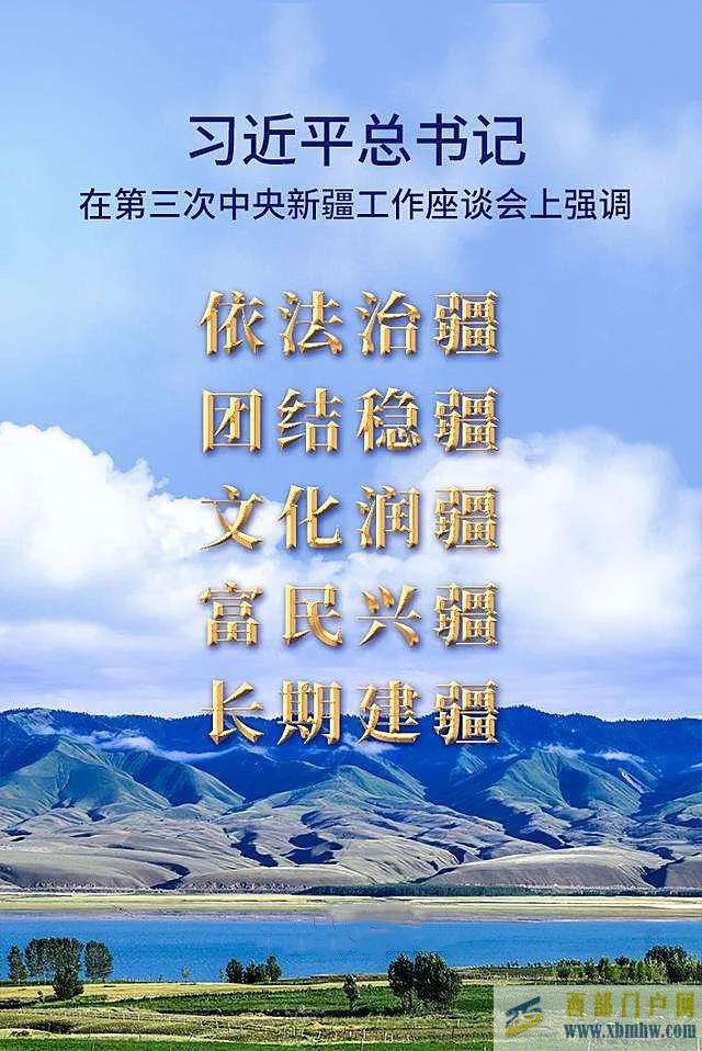 阿克蘇好地方·人文篇——《柯爾克孜族刺繡》(圖1) 阿克蘇好地方·人文篇——《柯爾克孜族刺繡》(圖1)