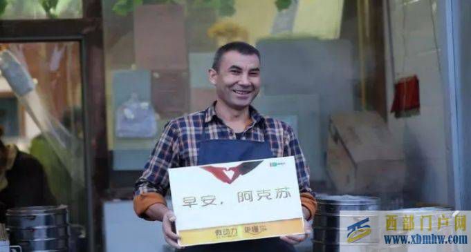 有一種笑容,叫新疆阿克蘇(圖2) 有一種笑容,叫新疆阿克蘇(圖2)