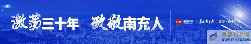 以筆養心，四次榮獲三等功四川南充退休法官75歲開始寫小說(圖1)