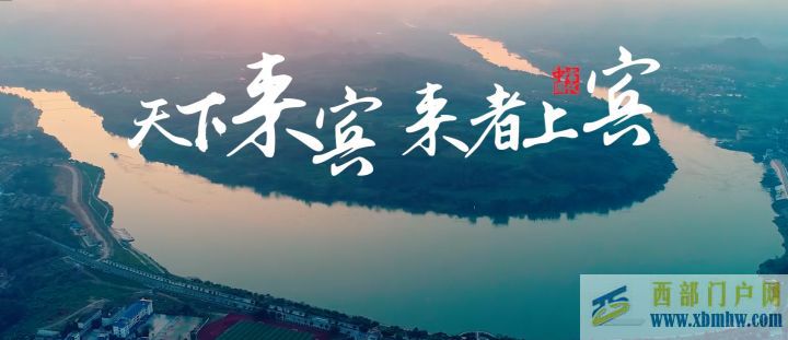 好山好水好地方—廣西來賓市(圖1) 好山好水好地方—廣西來賓市(圖1)