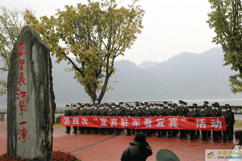 宜賓市舉行第四次“宜賓駐軍看宜賓”活動(圖2)