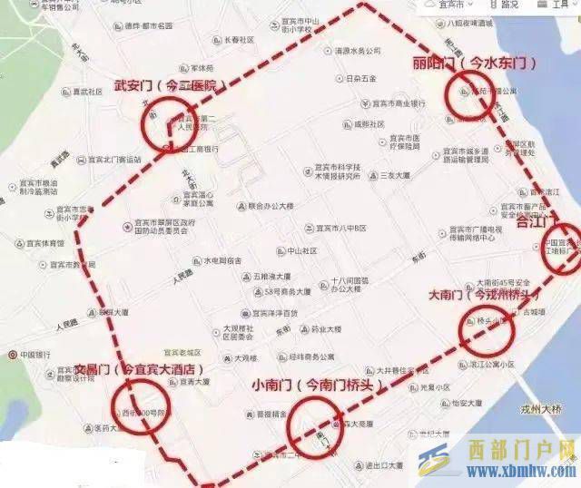 宜賓城的古城墻與城門——《宜賓史跡》之十二(圖2)