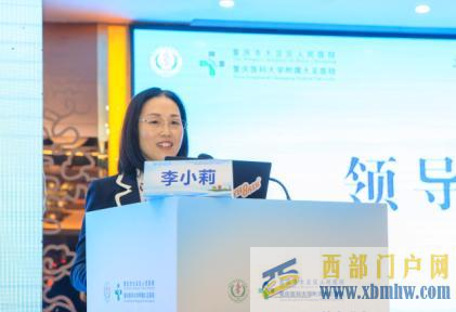 大足區人民醫院成功舉辦2021川渝聯合重慶市腫瘤內分泌大足論壇(圖1) 大足區人民醫院成功舉辦2021川渝聯合重慶市腫瘤內分泌大足論壇(圖1)