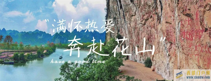 廣西崇左有什么特色小食?有超多(圖1) 廣西崇左有什么特色小食?有超多(圖1)