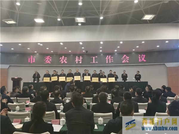 達州市委書記邵革軍:奮力推動達州由農業大市向農業強市跨越(圖1) 達州市委書記邵革軍:奮力推動達州由農業大市向農業強市跨越(圖1)