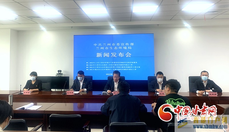 先發力帶好頭蘭州持續改善區域生態環境質量(圖1) 先發力帶好頭蘭州持續改善區域生態環境質量(圖1)