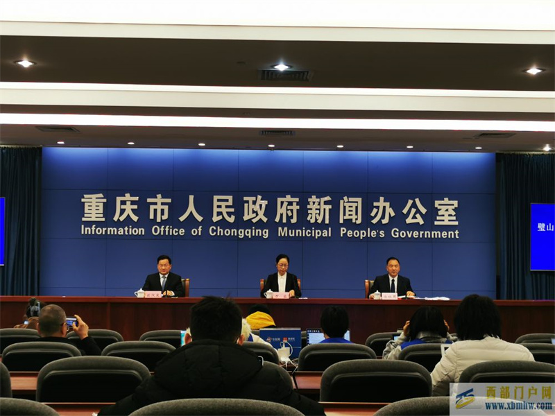 璧山發布融入西部科學城建設,璧山下了這樣一盤棋:形成獨特的研究院經濟(圖1) 璧山發布融入西部科學城建設,璧山下了這樣一盤棋:形成獨特的研究院經濟(圖1)