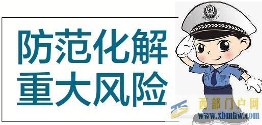 毒咖啡網鏈16省市蘭州經濟犯罪十大典型案例發布(圖1) 毒咖啡網鏈16省市蘭州經濟犯罪十大典型案例發布(圖1)