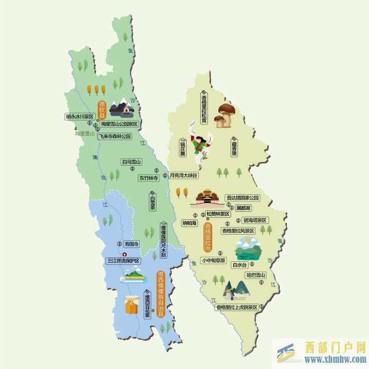 迪慶(香格里拉)旅游景點一覽(圖3) 迪慶(香格里拉)旅游景點一覽(圖3)