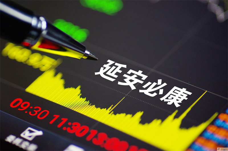 延安必康兩次變臉年報預盈10億突變虧8億兩年屢被立案(圖1) 延安必康兩次變臉年報預盈10億突變虧8億兩年屢被立案(圖1)
