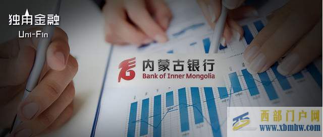 連續(xù)2年未披露不良率!內(nèi)蒙古銀行近5億元涉訴貸款還能追回來(lái)嗎?(圖1) 連續(xù)2年未披露不良率!內(nèi)蒙古銀行近5億元涉訴貸款還能追回來(lái)嗎?(圖1)
