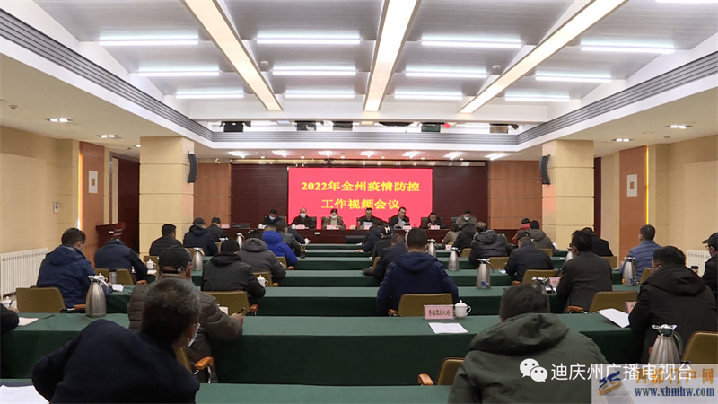 迪慶：牢牢守住春節期間疫情防線(圖1)