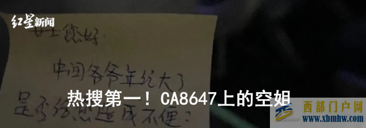 畢節政府被約談(圖1) 畢節政府被約談(圖1)